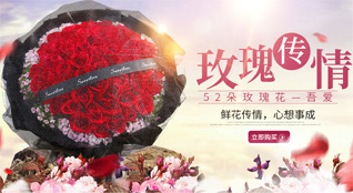 重庆涪陵区大木乡鲜花速递